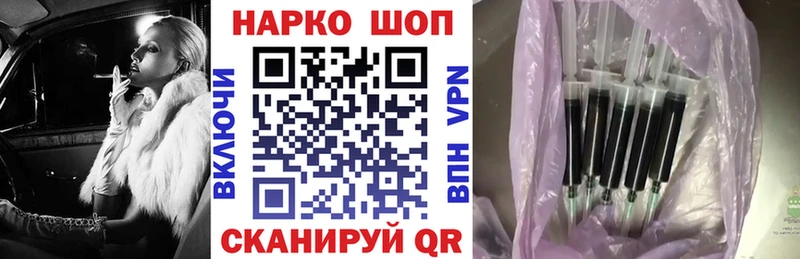 Продажа наркотиков Анапа Амфетамин Конопля Меф Гашиш Альфа ПВП