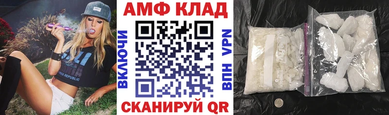 блэк спрут зеркало  Анапа  АМФЕТАМИН 98% 