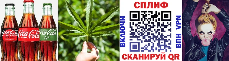 сколько стоит Анапа Еда ТГК конопля