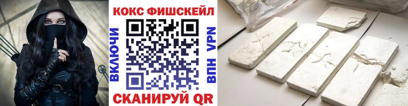 цены   Анапа  КОКАИН Эквадор 