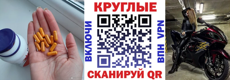 Ecstasy VHQ  магазин  наркотиков  Анапа 