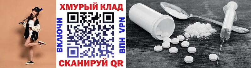 ГЕРОИН хмурый Анапа