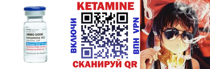 Кетамин VHQ  Анапа 