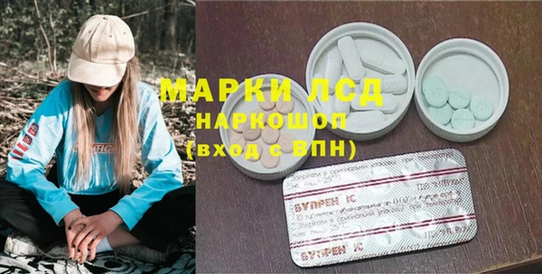 альфа пвп VHQ Алексин