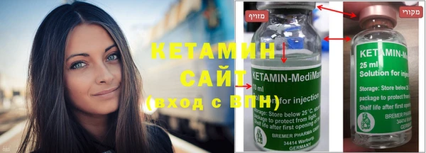 кристаллы Алексеевка