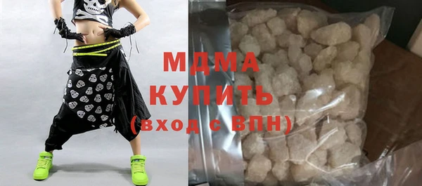 кристаллы Алексеевка