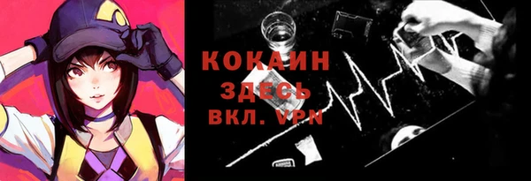 кристаллы Алексеевка