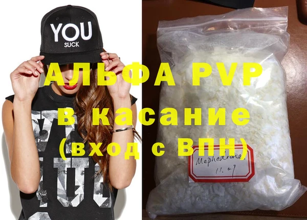 альфа пвп VHQ Алексин