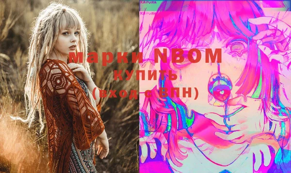 кристаллы Алексеевка