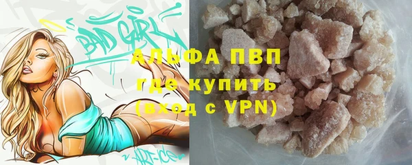 альфа пвп VHQ Алексин