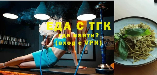 ПСИЛОЦИБИНОВЫЕ ГРИБЫ Санкт-Петербург