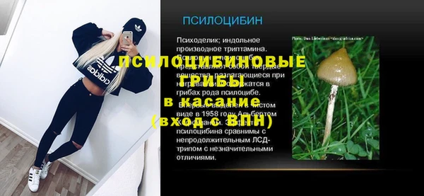 альфа пвп VHQ Алексин