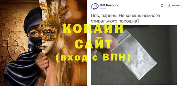 наркотики Новосибирск