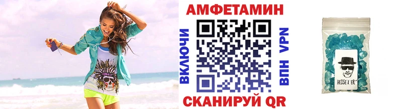 МЕТАМФЕТАМИН кристалл  Анапа 