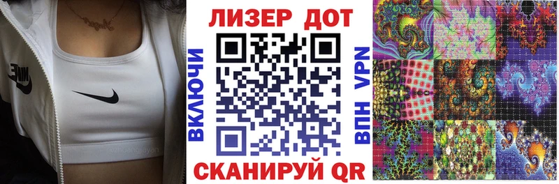 продажа наркотиков  Анапа  ОМГ ОМГ tor  Марки 25I-NBOMe 1,8мг 