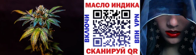 KRAKEN ССЫЛКА  Анапа  Дистиллят ТГК вейп с тгк 