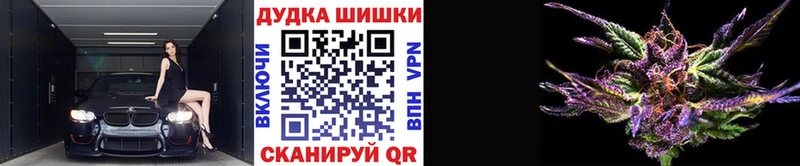 Бошки Шишки Bruce Banner цена Анапа